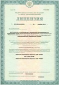 Аппарат СКЭНАР-1-НТ (исполнение 02.2) Скэнар Оптима купить в Невинномысске