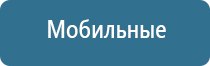 комплект выносных массажных электродов Дэнас массажный